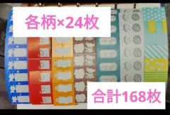 ラベラーシールセット 7種類　おすそ分け