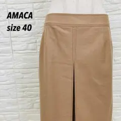 【美品】AMACA アマカ ウール タイトスカート キャメル 40 L 三陽商会のサムネイル