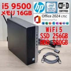 i7 10700【管412】WiFi6／16GB／SSD256GB／HDD500 - メルカリ