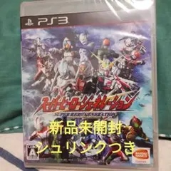 PS3 スーパーヒーロージェネレーション