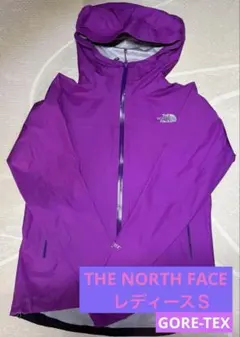 THE NORTH FACE フード付きジャケット パープル　ゴアテックス