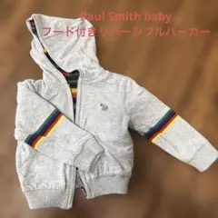 Paul Smith BABY フード付きリバーシブルパーカー　2A