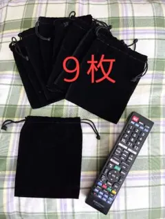 巾着　9枚セットで 集めの生地 手鏡が入っていた袋 新品です。真っ黒