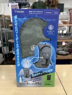 山善 水冷ベスト DIRECT COOL(25年式) DC-Y2 - メルカリ