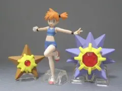 ポケモンスケールワールド　カスミ　スターミー　ヒトデマン