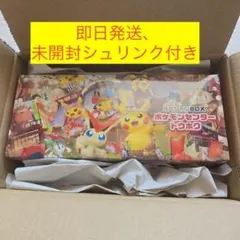 2025年最新】ポケモンセンターセットの人気アイテム - メルカリ