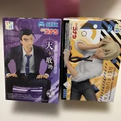 名探偵コナン 大和敢助・降谷零 フィギュア ②点まとめ売り