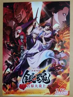 2026年最新】販促ポスターの人気アイテム - メルカリ