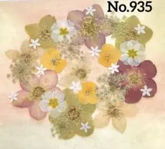 ソルシエール様 リクエスト 2点 まとめ商品