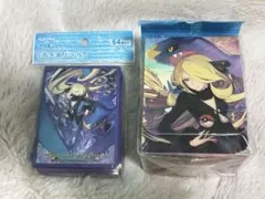 ポケモンカードゲーム シロナ＆ガブリアス シロナの決起 デッキシールド＆ケース