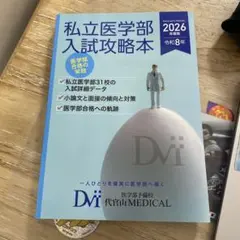 Item thumbnail for item f577a254-cc5c-4ad8-8ab5-12cb8e507f55