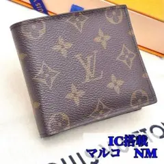 2026年最新】ルイヴィトン ポルトフォイユマルコNM 二つ折り財布の人気