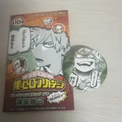 僕のヒーローアカデミア 爆豪勝己 コレクション缶バッジプチ