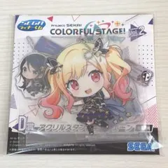 プロセカ SEGAラッキーくじ vol.2 D賞 天馬咲希