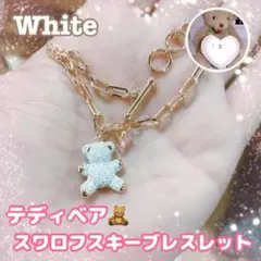 2wc◉Box付♫スワロフスキー.。.:*⭐︎テディベアブレスレット❤︎レディース