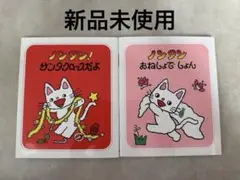 ノンタン　絵本　2冊セット　クリスマス　おねしょ