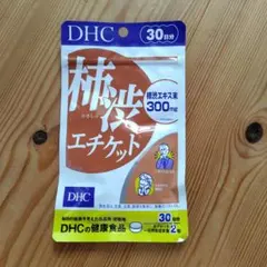 DHC 柿渋エチケット 30日分のサムネイル