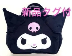 サンリオ　フェイスふわふわバッグ　クロミ