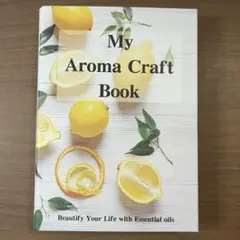 My Aroma Craft Book  アロマ　クラフト　ブック