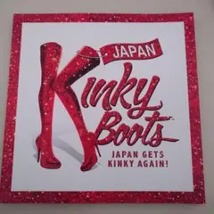 キンキーブーツ　パンフレット　2016年 2026年最新】キンキーブーツ パンフレット2016の人気アイテム - メルカリ