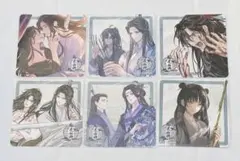 魔道祖師 セット まとめ売り 魔道祖師 まとめ売り - メルカリ