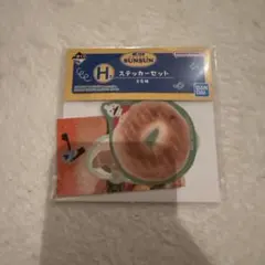 一番くじ H賞 パペットスンスン ステッカー