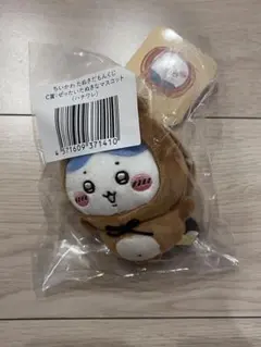 ちいかわ たぬきだもんくじ Ｃ賞 ハチワレ