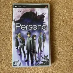 PSP / ペルソナ