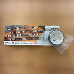 ハイキュー!! オリジナルマスキングテープ ④