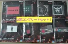 一番くじ仮面ライダークウガ G賞ラバーコレクションコンプリートセット 8種