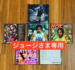 ジョージさま専用