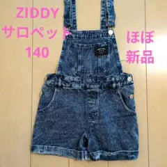 ZIDDY デニムサロペット ショーパン 140 ほぼ新品