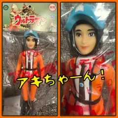 マルサン ウルトラ警備隊員350 昭和イメージver. はしもと玩具店限定