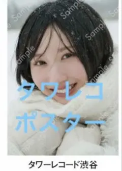 2026年最新】藤嶌果歩 サイン 生写真の人気アイテム - メルカリ