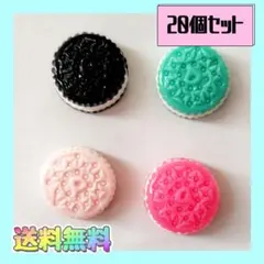 即購入OK新品《ハンドメイド》カラフルオレオ　プラパーツ　デコパーツ　20個