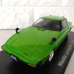 国産名車コレクション 1/24 vol.233 マツダ Savanna RX-7 - メルカリ