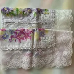 花柄大判レースハンカチーフ 2枚セット