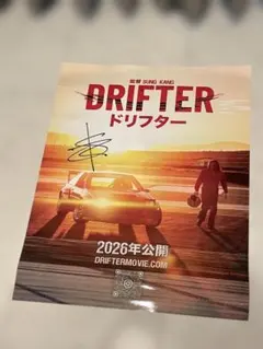 2026年最新】ワイスピ サインの人気アイテム - メルカリ