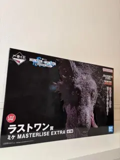 一番くじHUNTER×HUNTER ラストワン賞