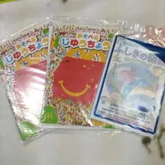 マクドナルド　グッズセットのサムネイル