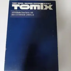 TOMIX JR300系東海道 山陰新幹線 増結 92124 2864 - メルカリ