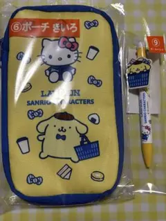 LAWSON サンリオ当たりくじ　ポムポムプリン 2個セット