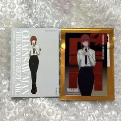 チェンソーマン 大交流展 ベースヤードトーキョー メタルカード マキマ