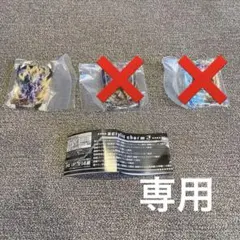 専用　ドラゴンボールＺ　ドッカンバトル　アクリルチャーム