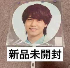 King&Prince L& ランド 髙橋海人 うちわ