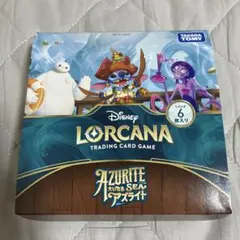 2026年最新】ロルカナ box 物語のはじまりの人気アイテム - メルカリ