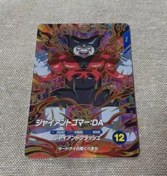 okada様 リクエスト 2点 まとめ商品