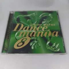 Dancemania TRANCE Z セット ～ ダンスマニア トランス・ジー Amazon.co.jp: Dancemania SUPER TRANCE BEST: ミュージック