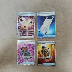 ポケモンカード エネルギーカードセット