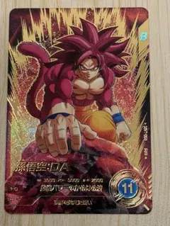 Item thumbnail for item 35da9eb3-c5e7-4ad6-93ad-5de3bc8b2a60